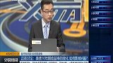 美债10年期收益率的变化，如何影响A股？