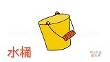 生活简笔画大全，画简单的水桶简笔画