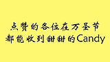 盘点欢乐恐怖，韩团的经典万圣节练习室