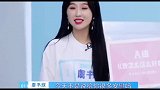 抢人开始，虞书欣为了孔雪儿表白加威胁，自言自语情绪太搞笑