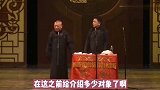 于谦和于谦媳妇的故事，源于一见钟情