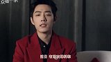肖战将要代言航空公司 竟遭网友抵制？恶意评价遭怒删
