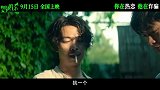 《鹦鹉杀》发布“杀猪骗局”定档预告