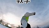 50岁大姐都能跳这样、你还有啥理由学不会？单板滑雪 滑雪教学 狍子平花教学  360教学