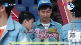 唱歌对口型比赛，baby李现搞笑唱，李晨被逗乐