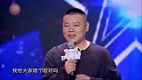 岳云鹏逼疯的五大女星：一句话羞的佟丽娅满脸通红！杨幂当场翻脸