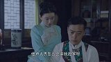 星火云雾街:卢人杰不愿让赵启泰为难,选择自投罗网