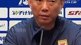 无缘足协杯四强！发布会唐田多次强调差距