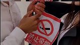 #吸烟有害健康，请不要在公众场合吸烟，更不要挑战我！#沙雕