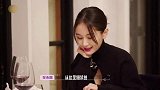 吴永恩玫瑰表白想带回家，王子文带儿子见吴永恩，进展猛烈又高甜