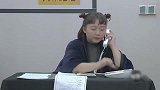 辣目洋子爆笑诈骗场面，结果被反骗四千还乐呵呵的