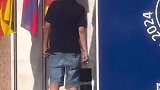 亚马尔涨薪续约！父亲非常开心与球迷互动