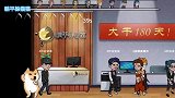 真是没想到，这也太难了