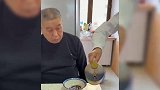 吐槽女儿的厨艺，全程金句频出