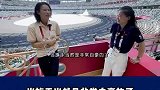 徐莉佳深情回忆旗手经历 #激情奥运在东京#