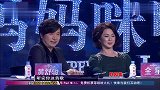 妈妈咪呀：农村大妈被骗误入杀猪行当，没想到都是媒婆惹的祸！