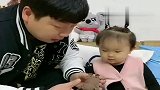 爸爸吃了一口“狗狗”结果女儿的反应太萌了，原谅我没忍住