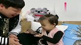 爸爸吃了一口“狗狗”结果女儿的反应太萌了，原谅我没忍住