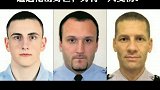 上门处理家暴 法国 三宪兵殉职