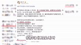 留几手锐评杨子浴池戏，破防怒骂杨子不要脸，网友辣评：女演员工伤