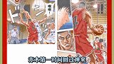 灌篮高手全国大赛60：完美布局，流川枫传球，湘北重振旗鼓