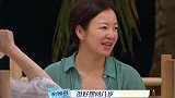 大凶阿雅干嘛要八卦陈建州的年纪小帮衬一句，心疼阿雅