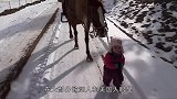 小女生牵着高高的马，在洁白的雪地上，走出六亲不认的步伐