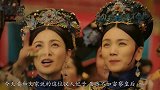 她是乾隆的汉人妃嫔，一生儿无女不受宠，却比令妃娘娘还有福气！