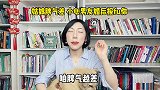 结婚时，为啥男友突然承诺不兑现了？结婚 脾气