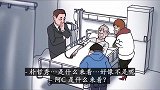 遗言-第2集【张鼻猪短篇故事】