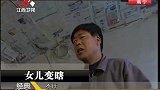 传奇：揭秘”妖精“的秘密，走进狐妖蛇精的地，真相毛骨悚然