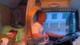货车司机将驾驶室装扮成温馨屋，为了妻子和女儿在里面更舒适