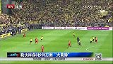 德甲-1415赛季-勒沃库森8秒钟打倒“大黄蜂”-新闻