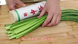2斤蒜苔，加1把面条，自从学会这样做，我家一周吃5次，太香了