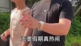 我也想去玩，只是没有这个实力