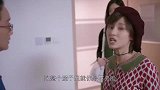曲妖精简直一骂成名，不仅出了恶气，更让赵医生回心转意？