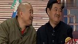 喜剧小品：小沈阳误会王小利是赵本山的儿子，剧情精彩