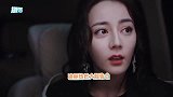 甜蜜暴击！热巴新戏主动出击，甜笑跟杨洋表白：愿意和我在一起吗