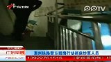 惠州铁路警方猎鹰行动抓获炒票人员