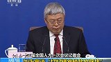 【人大】从严治党的新要求贯彻到脱贫攻坚全过程