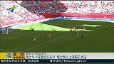 女足世界杯-15年-瑞士10：1狂胜厄瓜多尔 两人上演帽子戏法-新闻