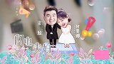 奥运冠军何雯娜出嫁，妈妈直接拿出传家宝当嫁妆，娘家背景雄厚啊