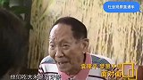 袁隆平国际地位多高？在国外警车开道，巴铁送画像：终结饥饿的人