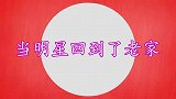 明星回老家后太接地气了：段奕宏回家看母亲，与姐姐一起包饺子