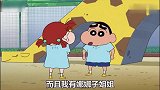 蜡笔小新：妮妮是真的不可能喜欢小新的