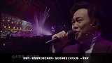 在鸟巢开过演唱会的歌手，陈奕迅王力宏一票难求，他却倒赔1100万
