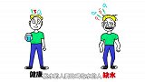 一直不喝水，多久会死？