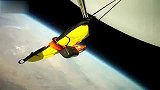 iPad从100,000英尺太空（3万米）坠落到地面完好无损时记录的奇妙视频（太空-地面）