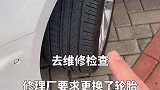 汽车嗡嗡异响如何解决！汽车 懂车小知识