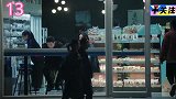 扫黑风暴13-16预告片精彩，张艺兴孙红雷主演